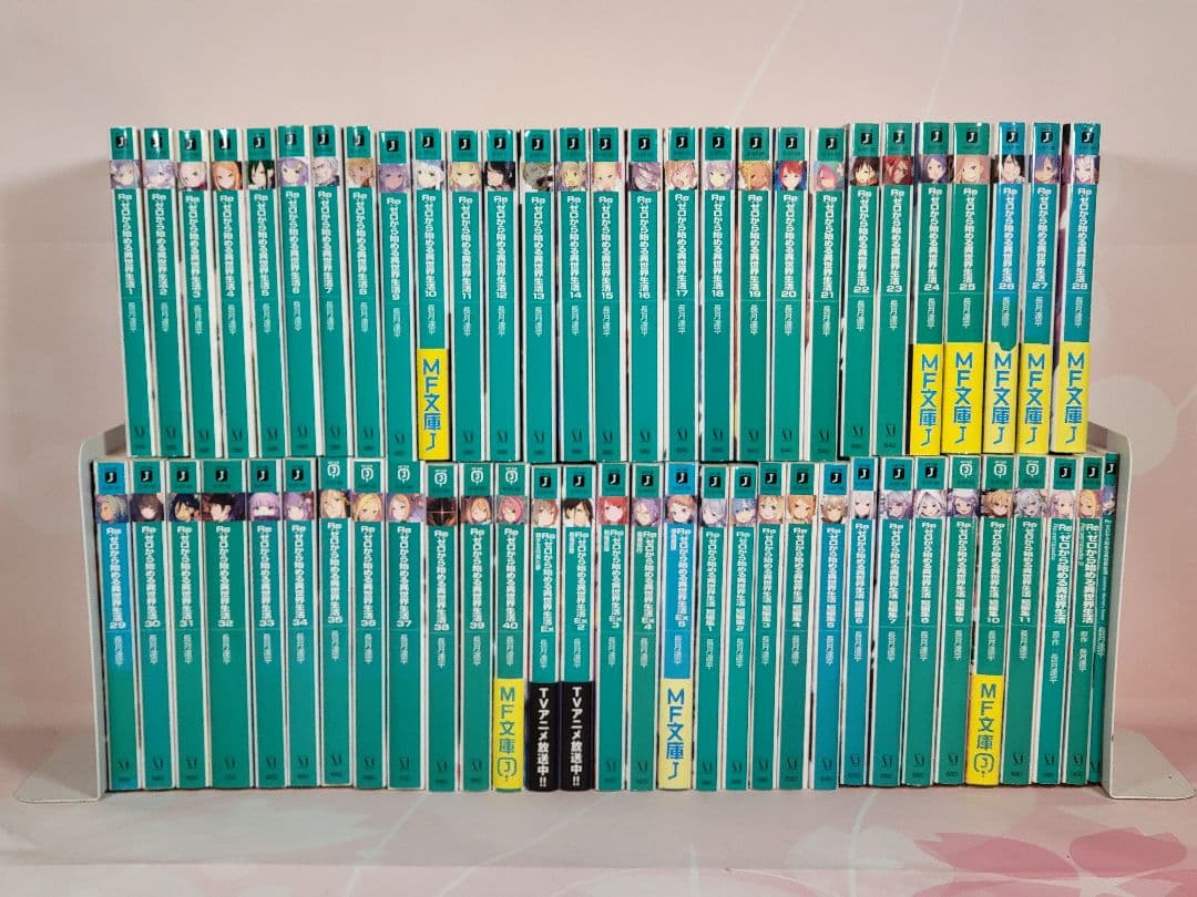 Re:ゼロから始める異世界生活 リゼロ 小説 ラノベ 全巻 全59冊セット