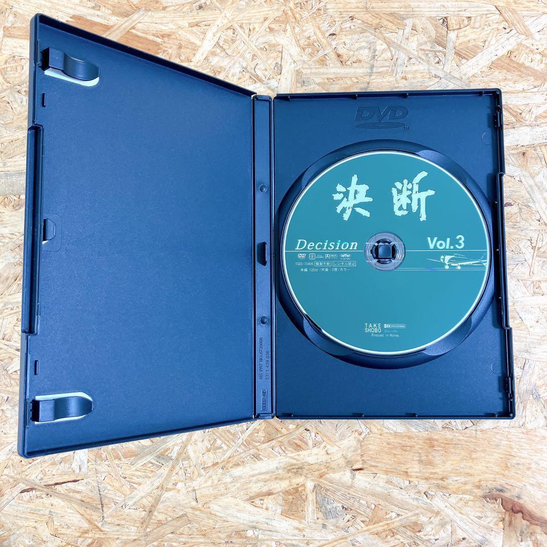 アニメンタリー 決断 DVD-BOX〈5枚組〉