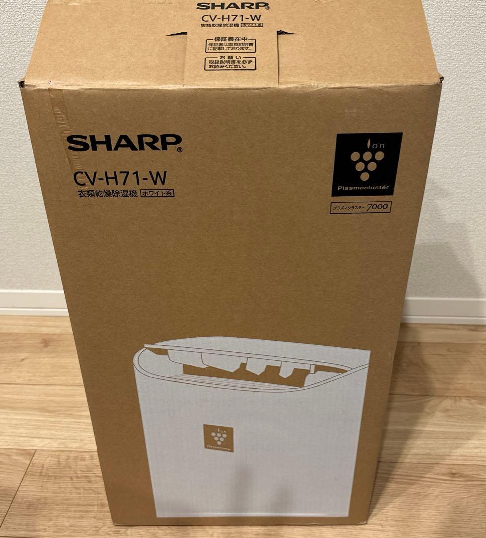 SHARP 除湿機 CV-H71-W