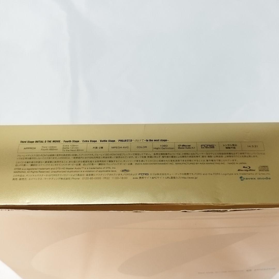 極美品 頭文字(イニシャル)D Premium Blu-ray BOX Pit