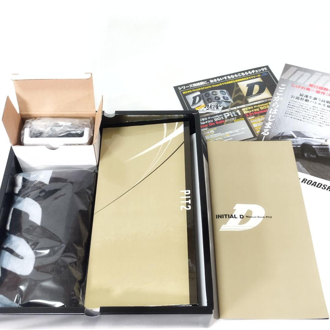 極美品 頭文字(イニシャル)D Premium Blu-ray BOX Pit