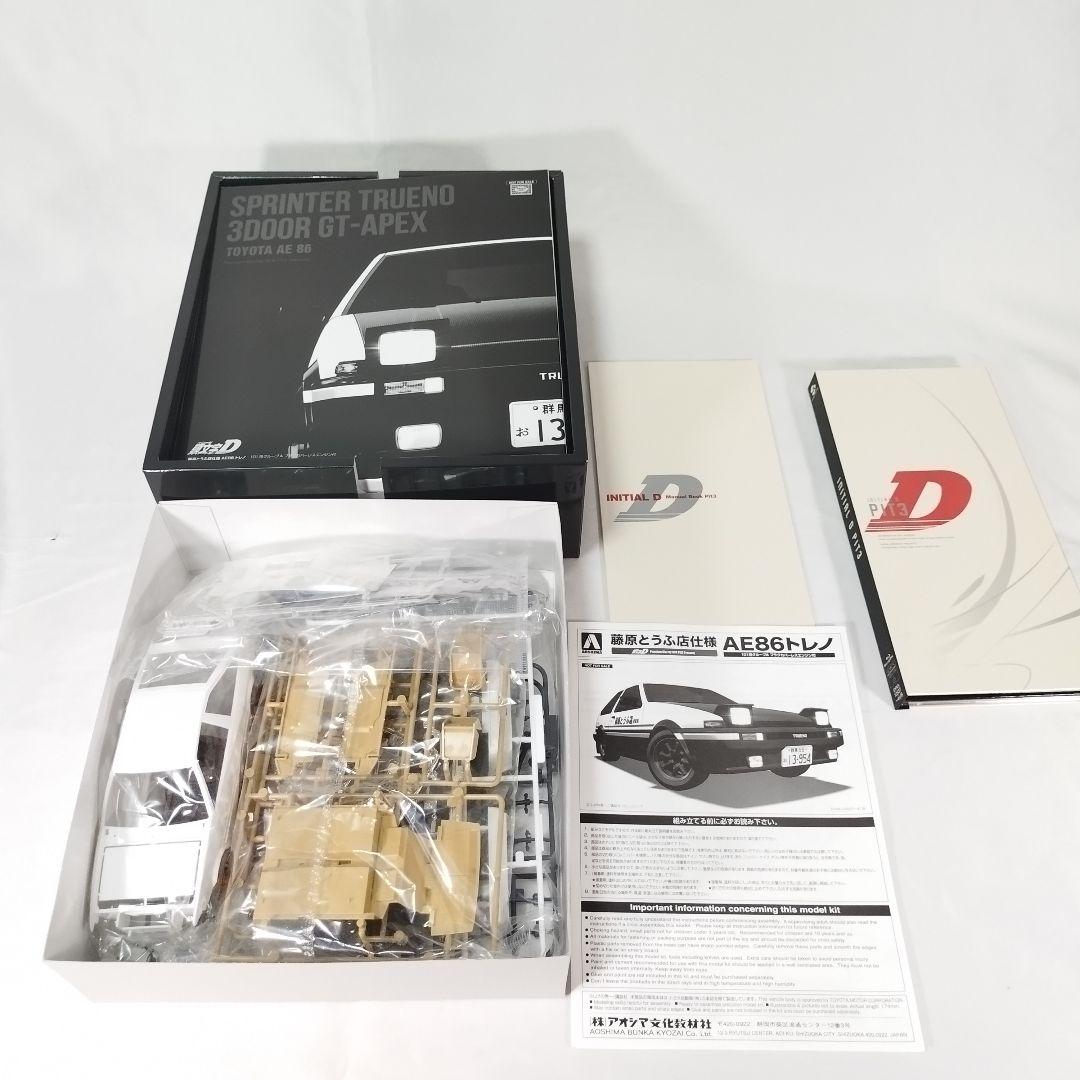 極美品 頭文字(イニシャル)D Premium Blu-ray BOX Pit