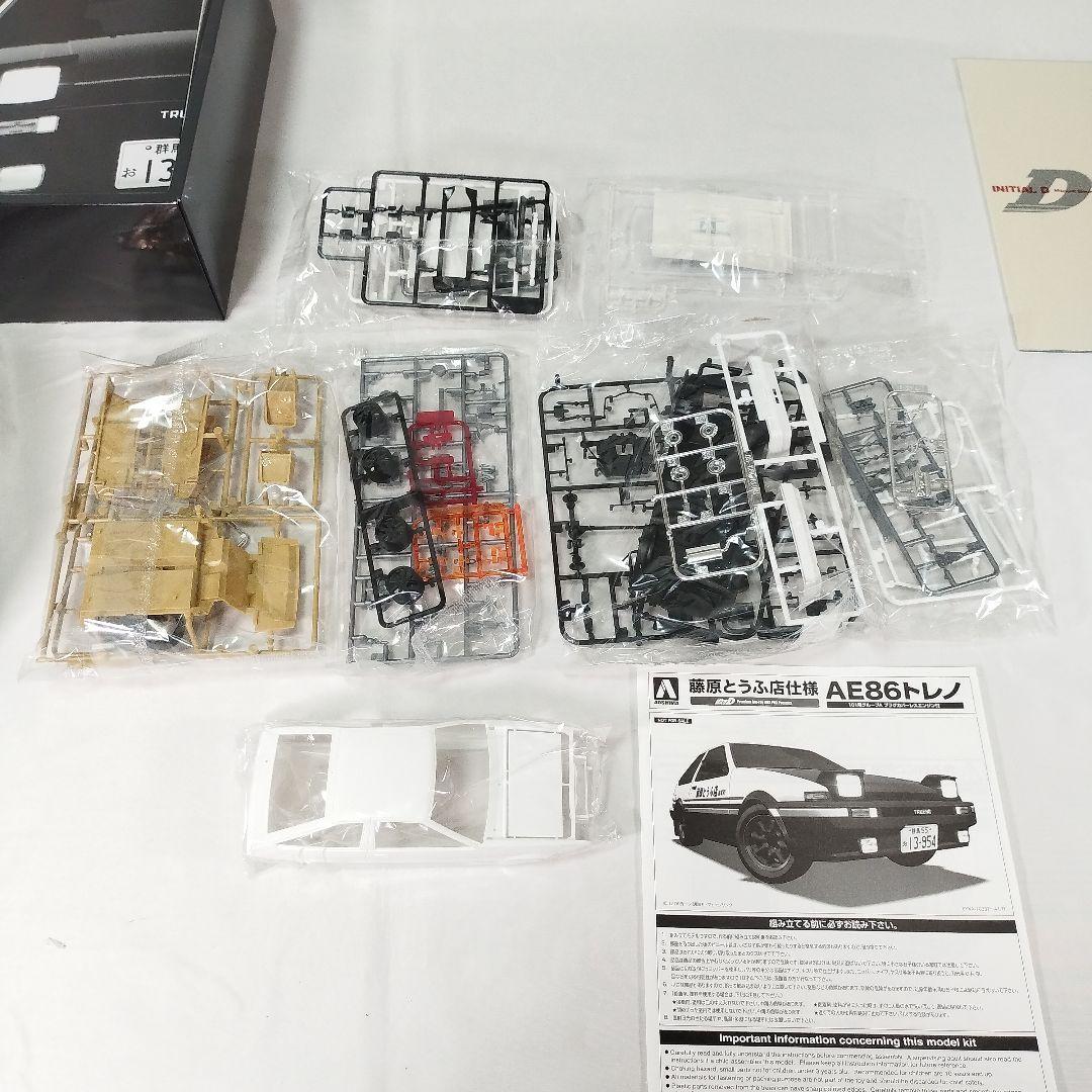 極美品 頭文字(イニシャル)D Premium Blu-ray BOX Pit