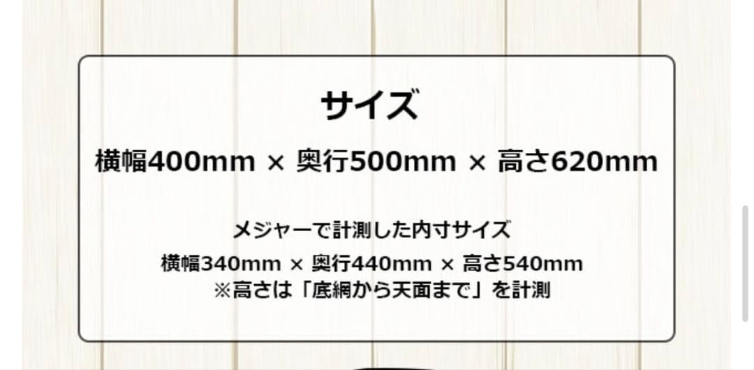 マルカンCASA セレクトゲージ　中古