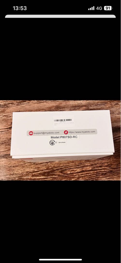 カーナビ P8 ATOTO CarPlay/Android Auto