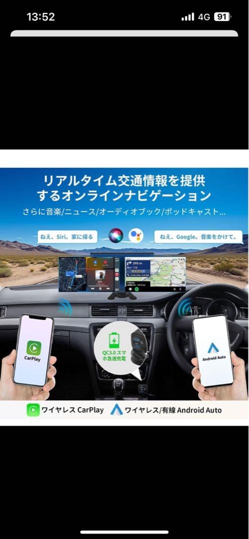 カーナビ P8 ATOTO CarPlay/Android Auto