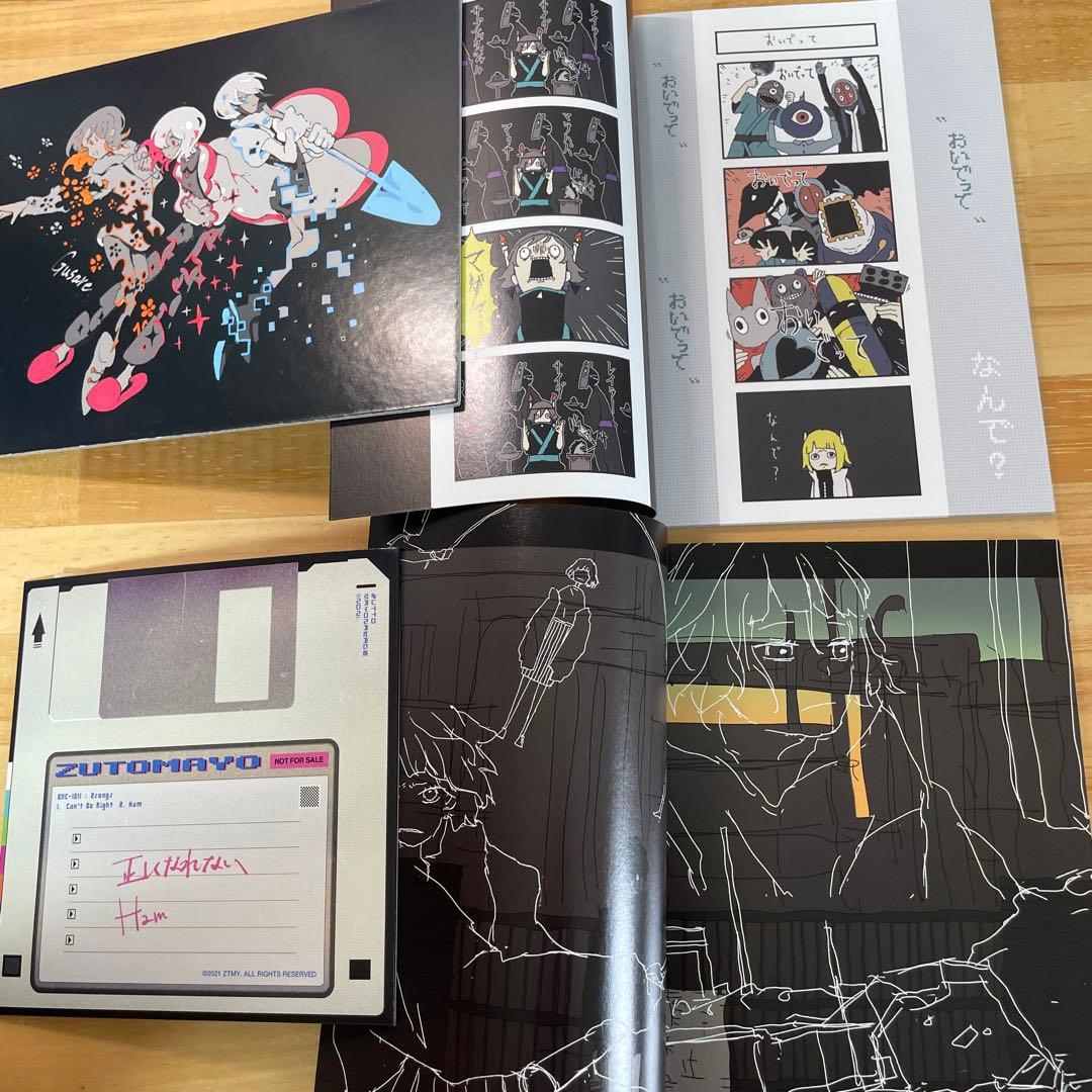 ずっと真夜中でいいのに。CD初回限定盤セット