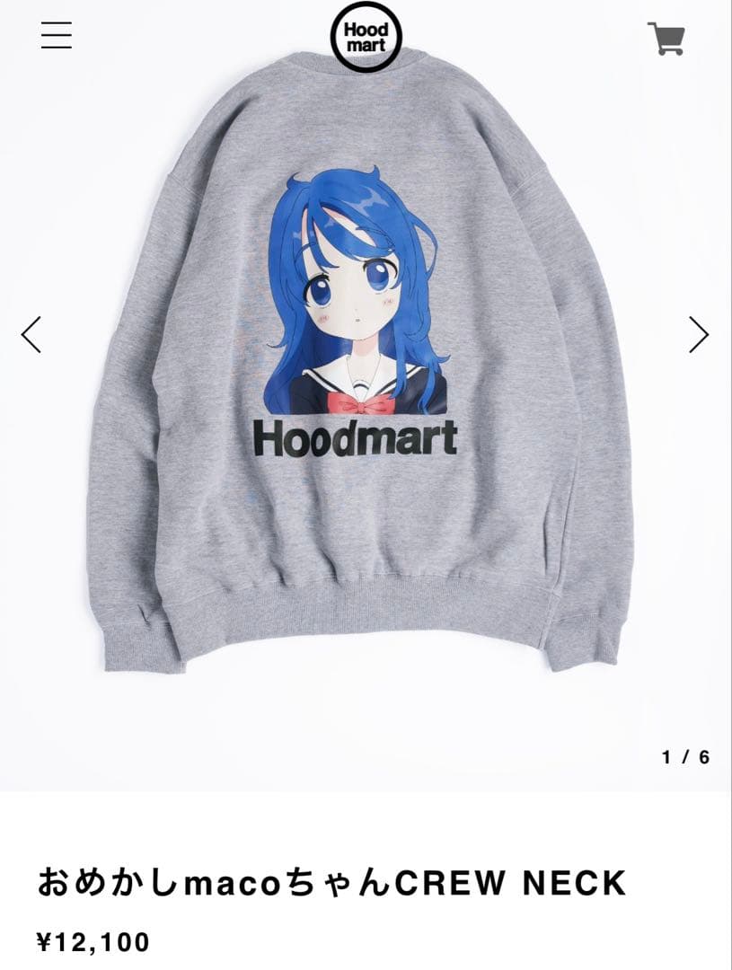 hoodmart macoちゃん　パーカーのみ