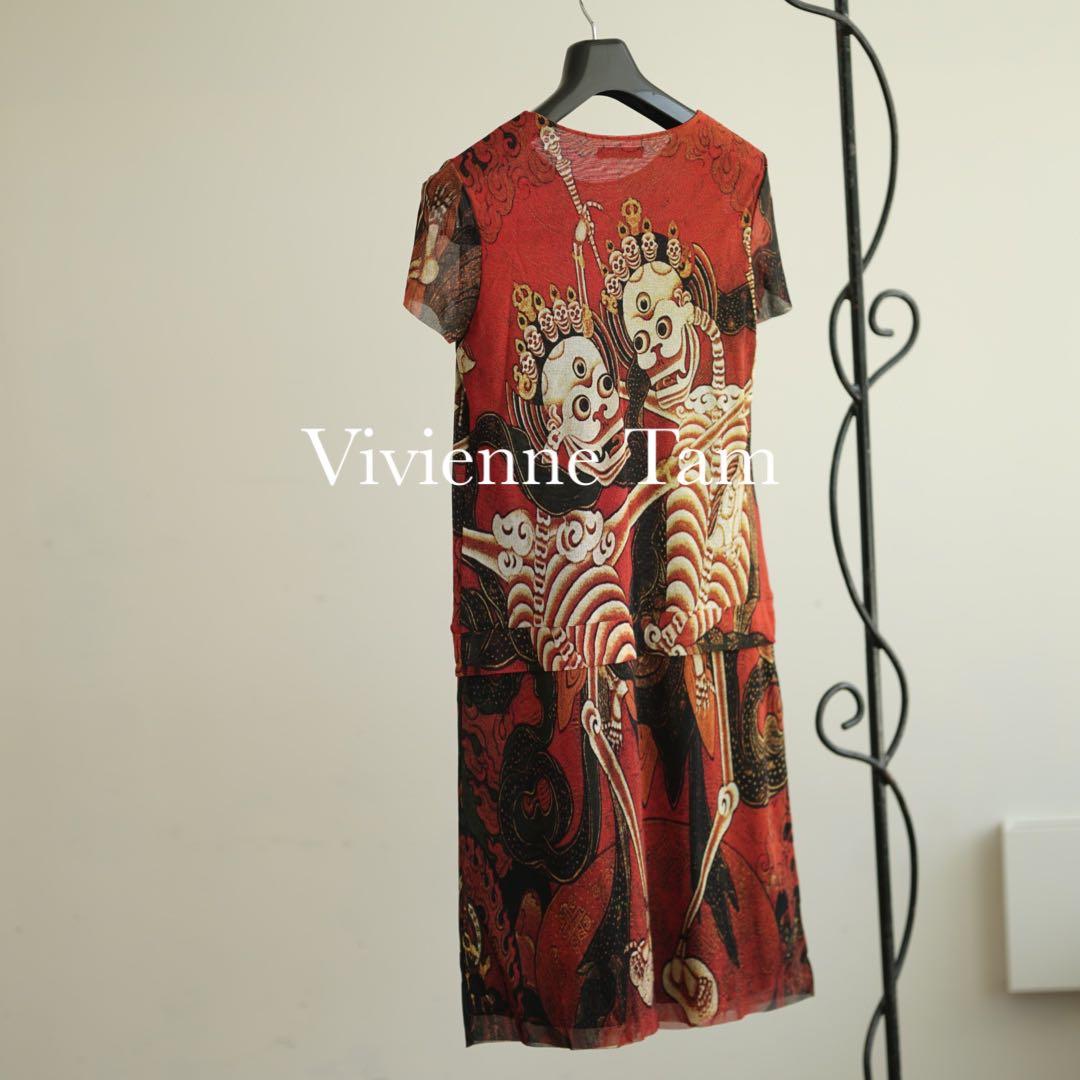 VIVIENNE TAM ヴィヴィアンタム スカル パワーネット ワンピース