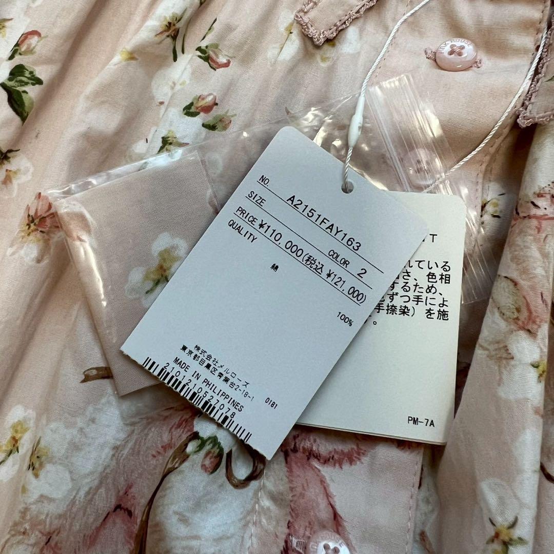 定価12万 タグ付 PINKHOUSE 2025 桜テディのワンピース ピンク