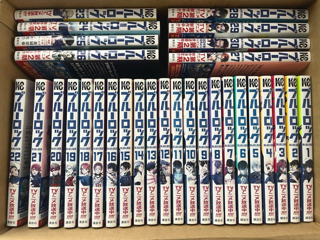 ブルーロック　1〜30巻　金城宗幸　ノ村優介　帯付き