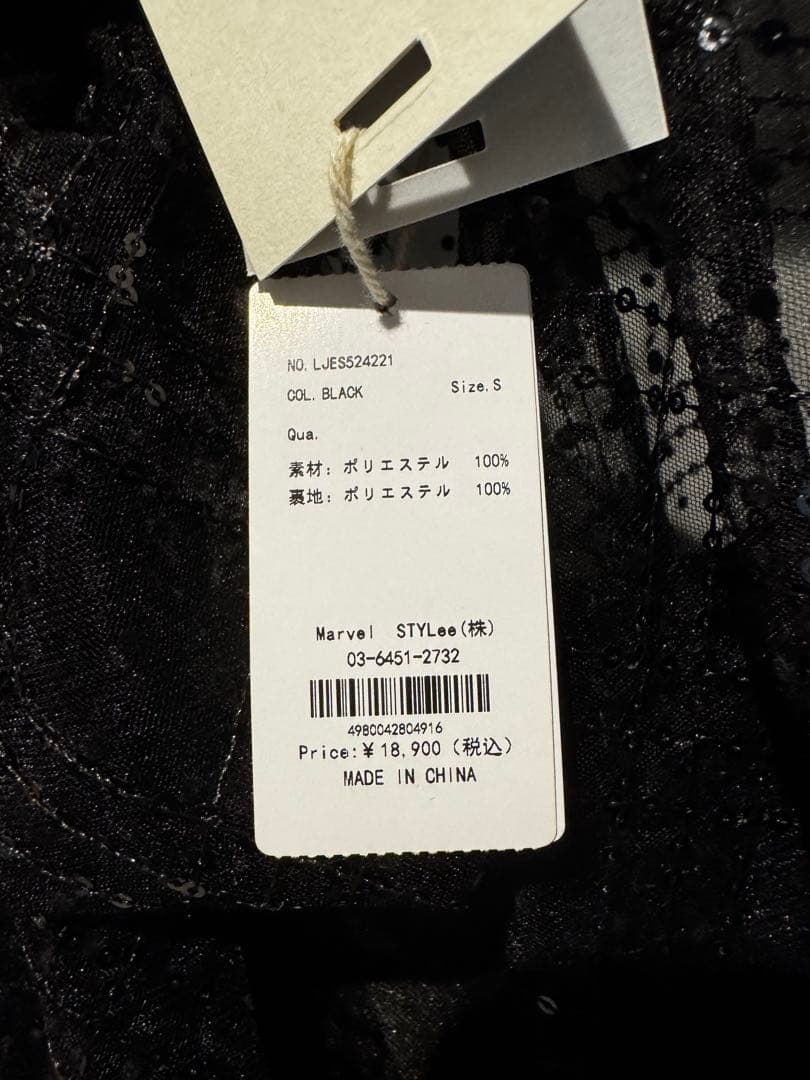 【未使用】Leja ブラックオールインワン Sサイズ