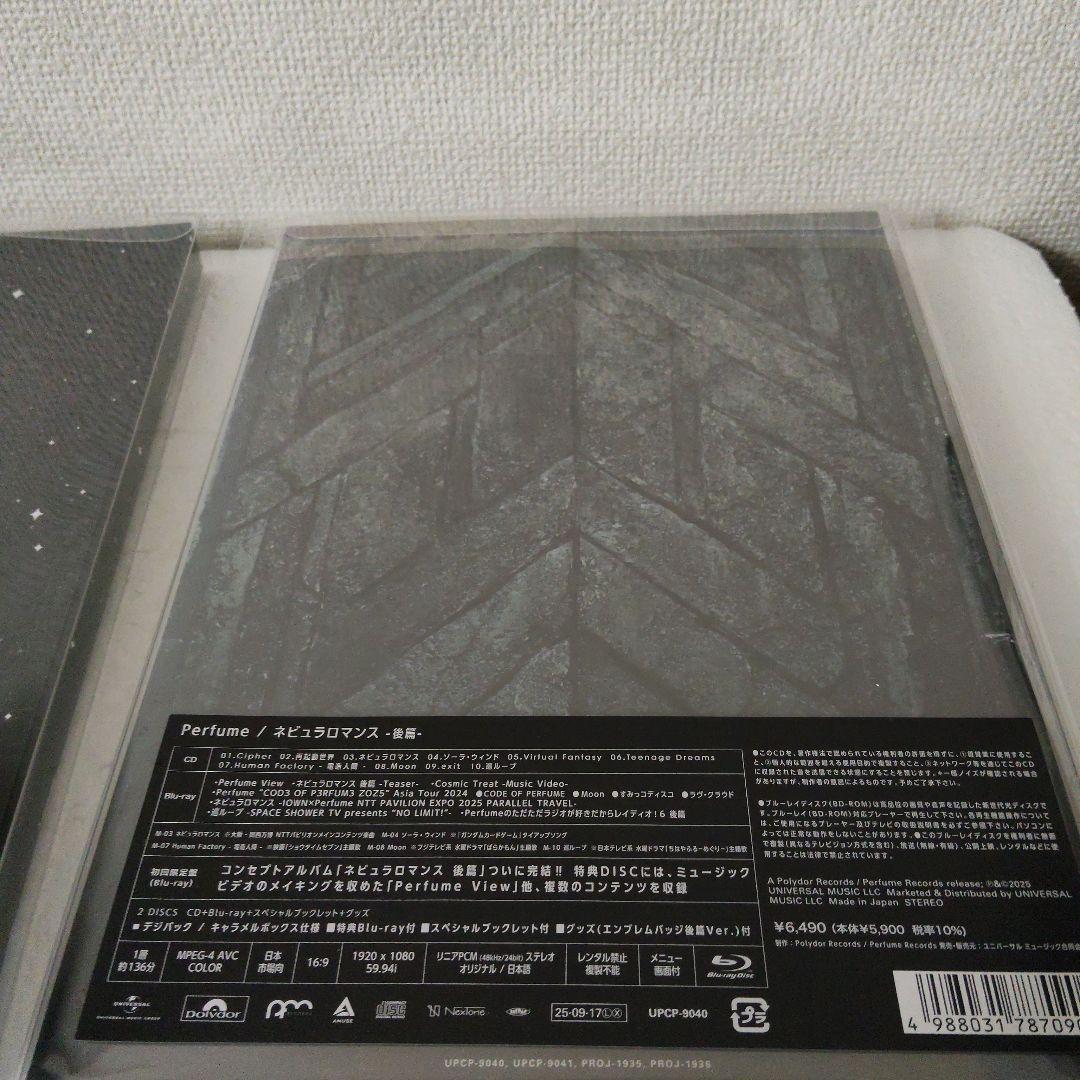 ネビュラロマンス 前編・後編 セット　CD+Blu-ray　初回限定版