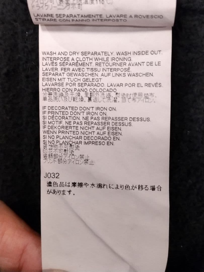 うー DSQUARED2 ICON刺繡スウェットトレーナー