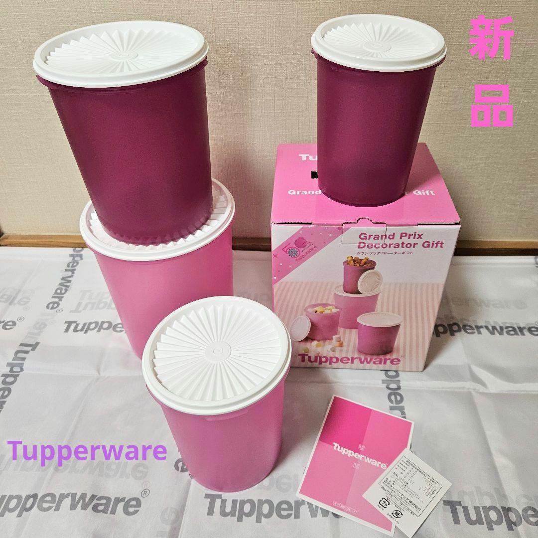 【新品】タッパーウェア グランプリデコレーター ギフトセット