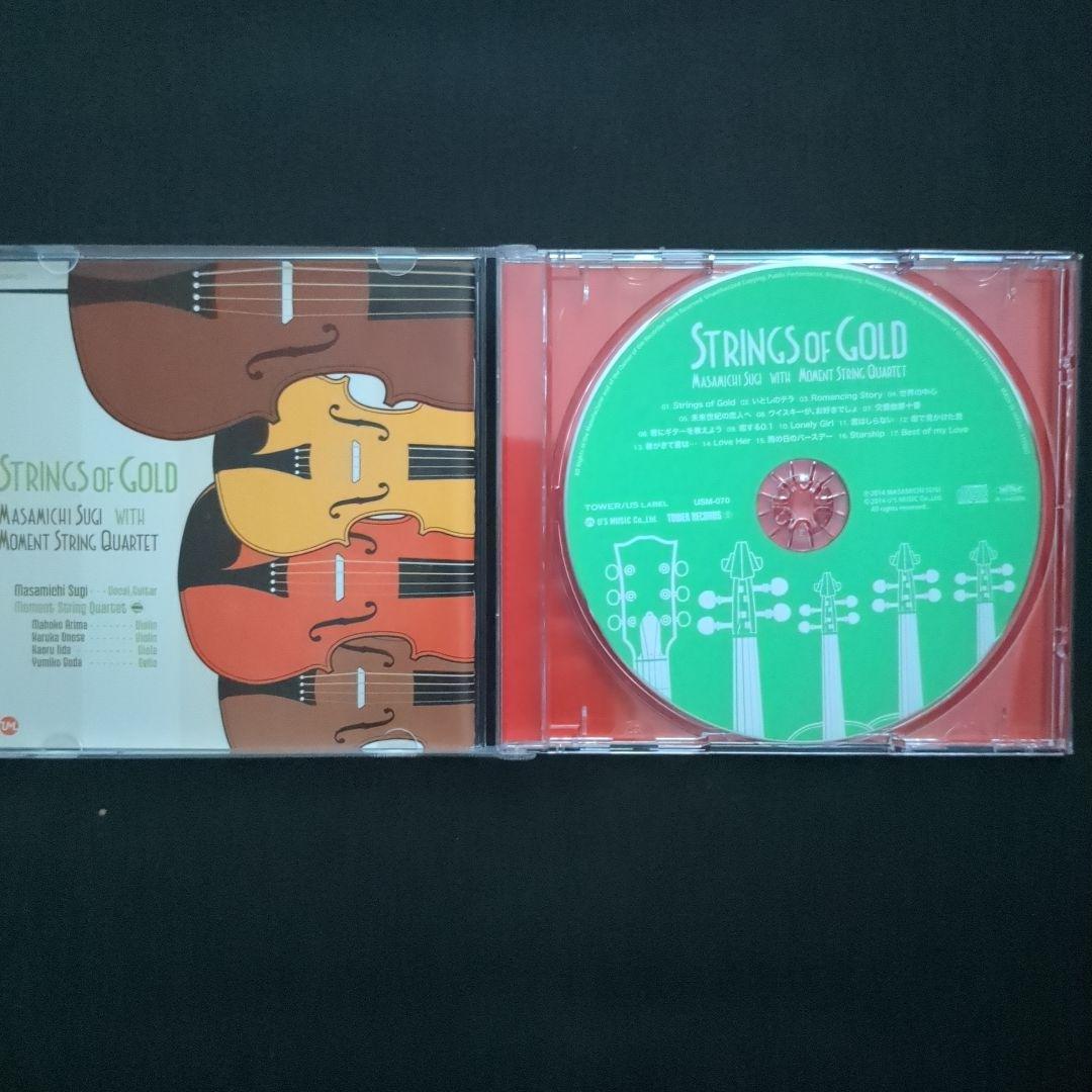 【帯付き】杉真理／STRINGS OF GOLD