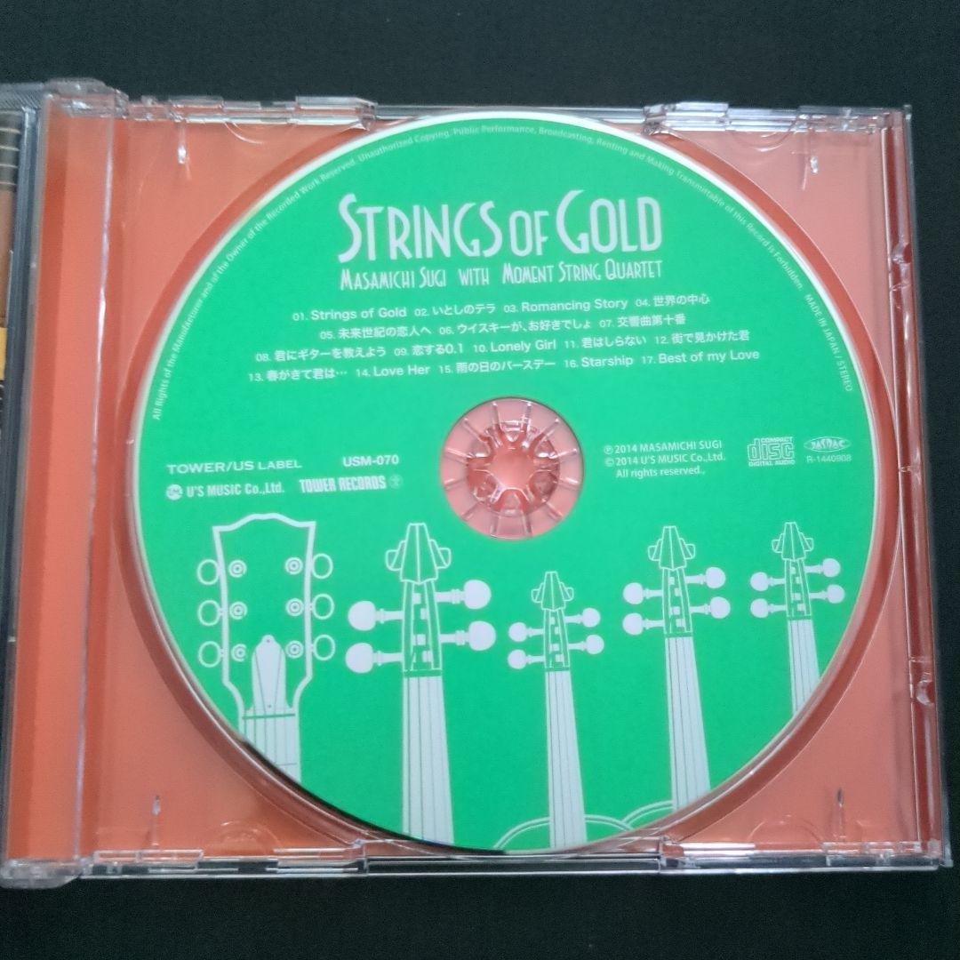 【帯付き】杉真理／STRINGS OF GOLD