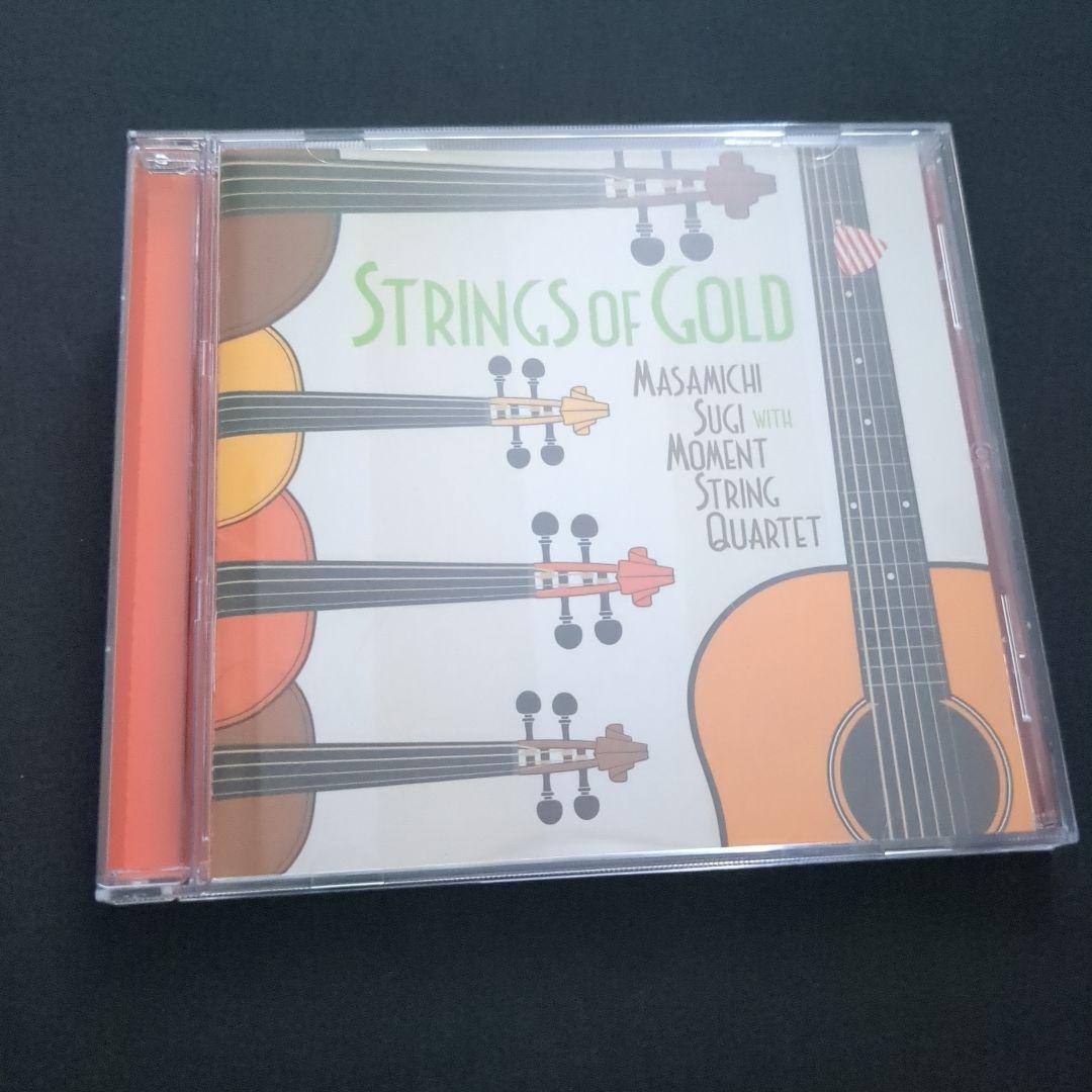 【帯付き】杉真理／STRINGS OF GOLD