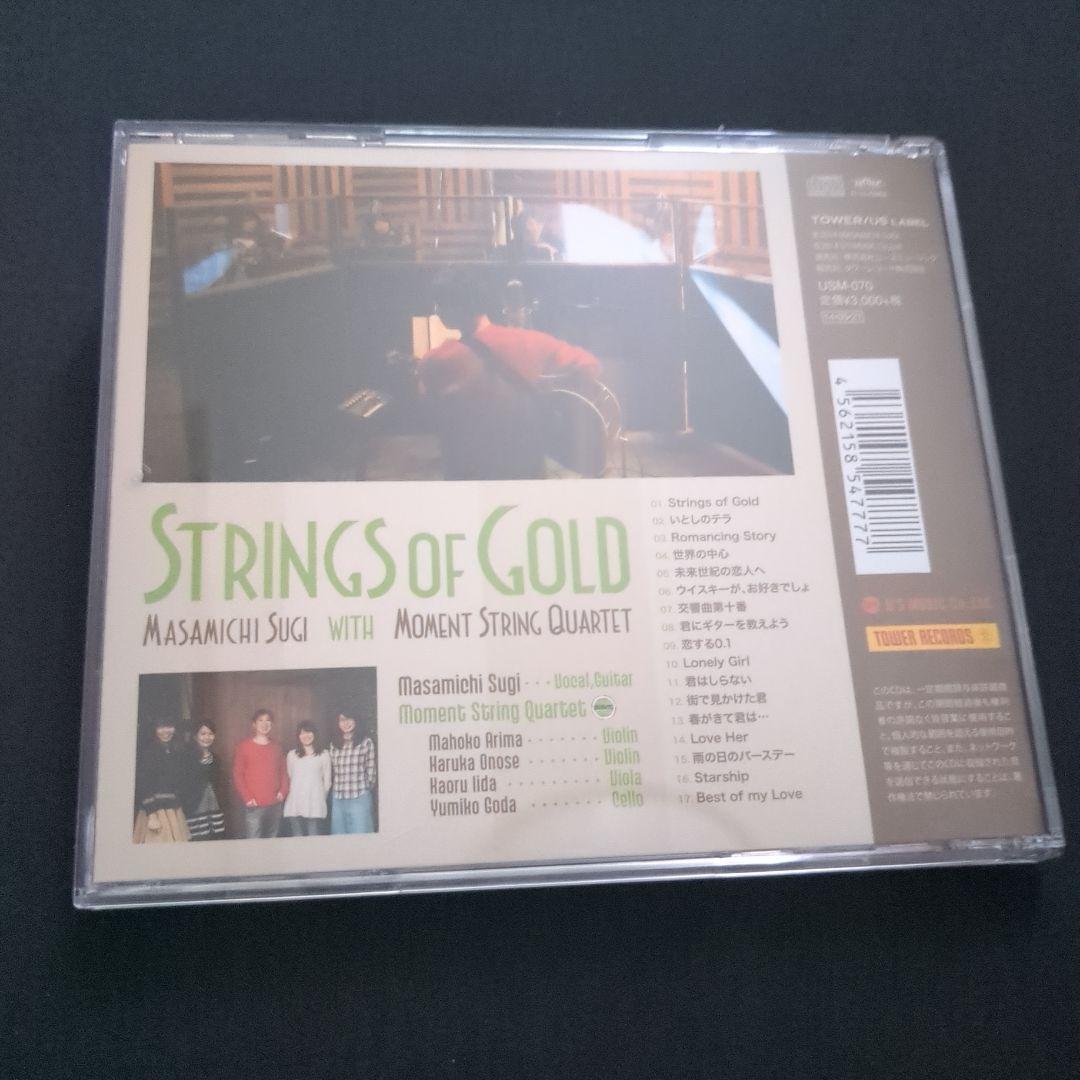 【帯付き】杉真理／STRINGS OF GOLD