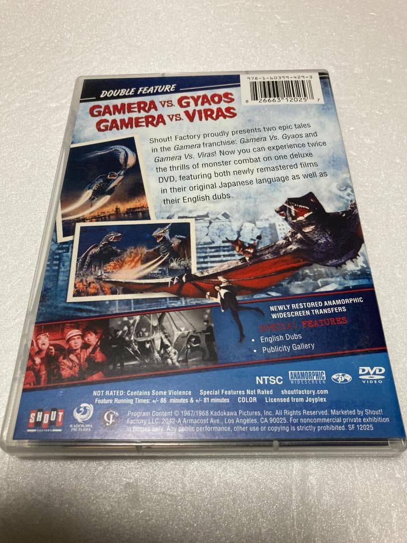 GAMERA VS. GYAOS/GAMERA VS. VIRAS（棚７１）