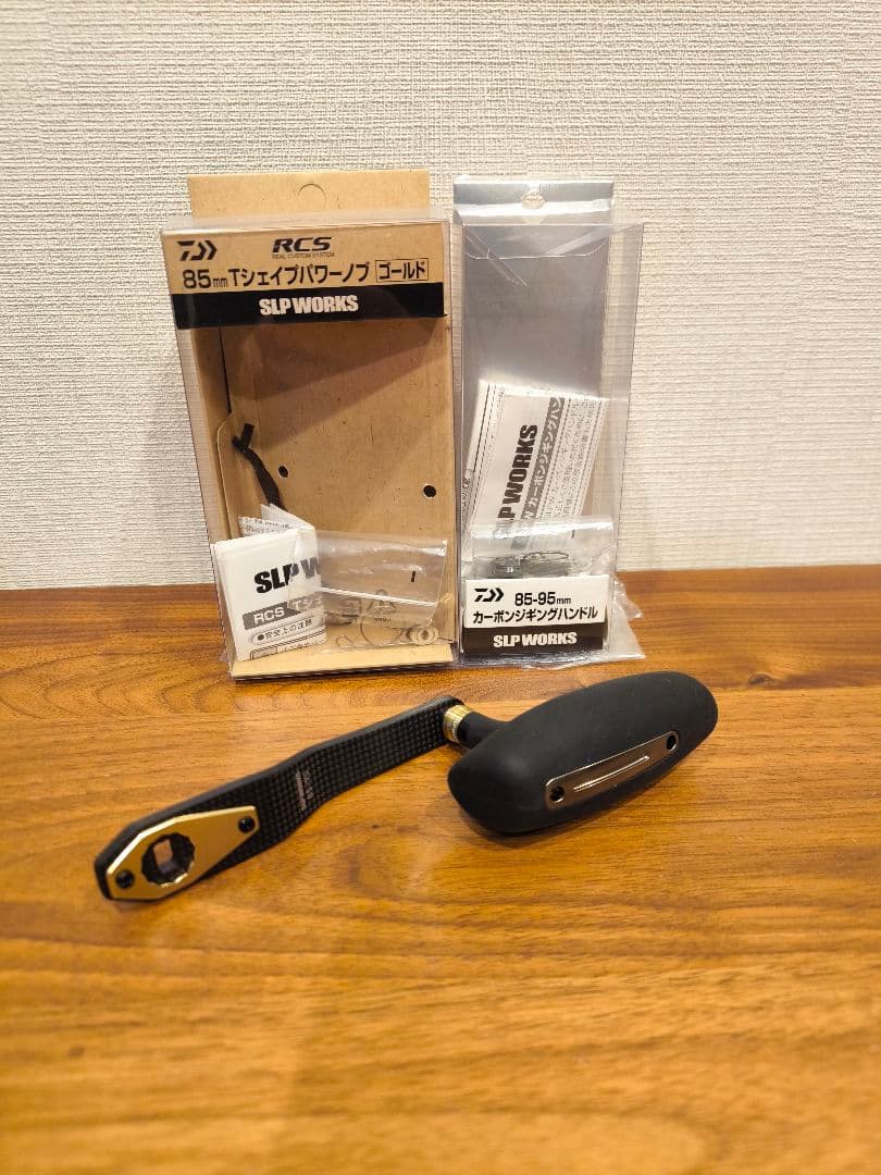 SLPW 85-95mm カーボンジギングハンドル ノブセット