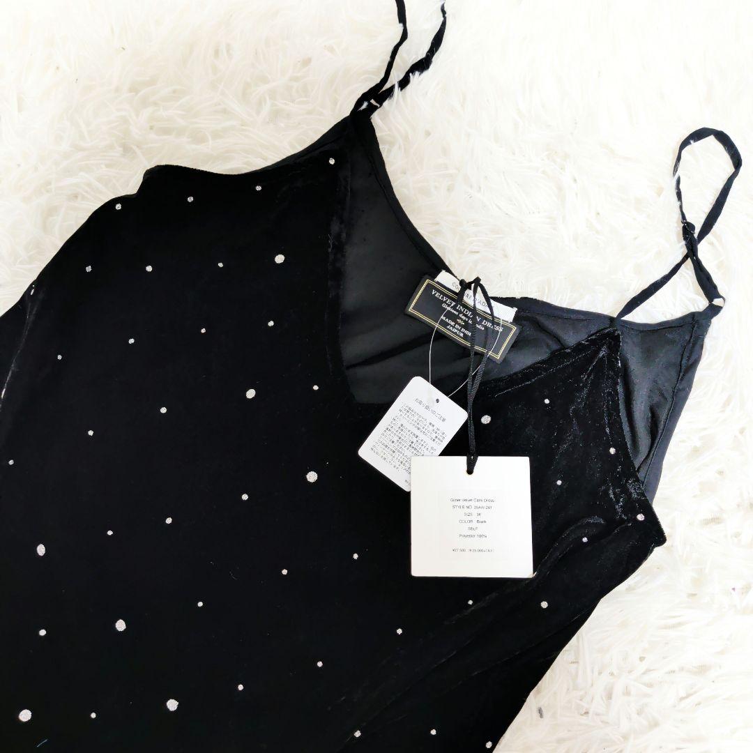 【新品】クチュールドアダム グリッターベルベットキャミドレス　サイズ36