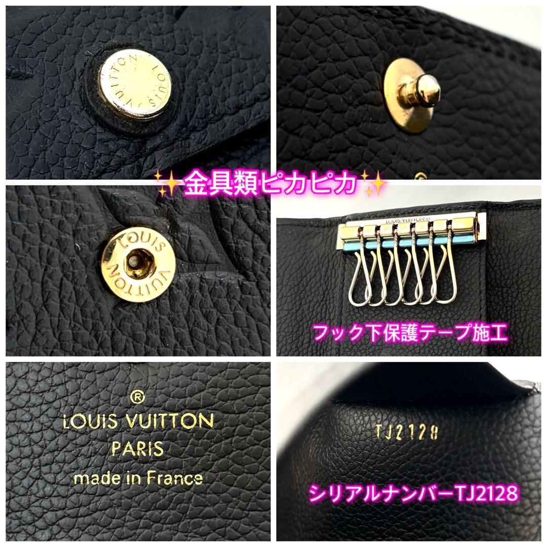 早い物勝ち❗️ ルイヴィトン　アンプラント　黒　 6 連キーケース　正規品