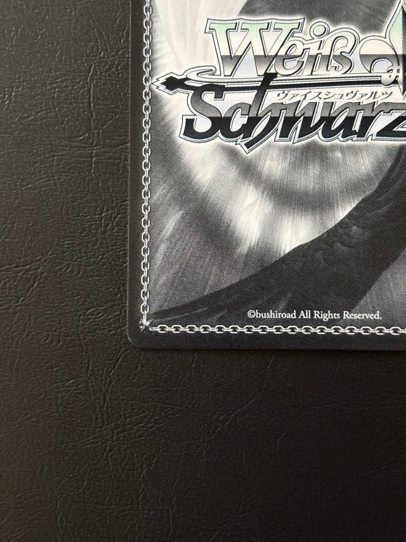 ヴァイス ウマ娘　シンデレラグレイ　SP タマモクロス