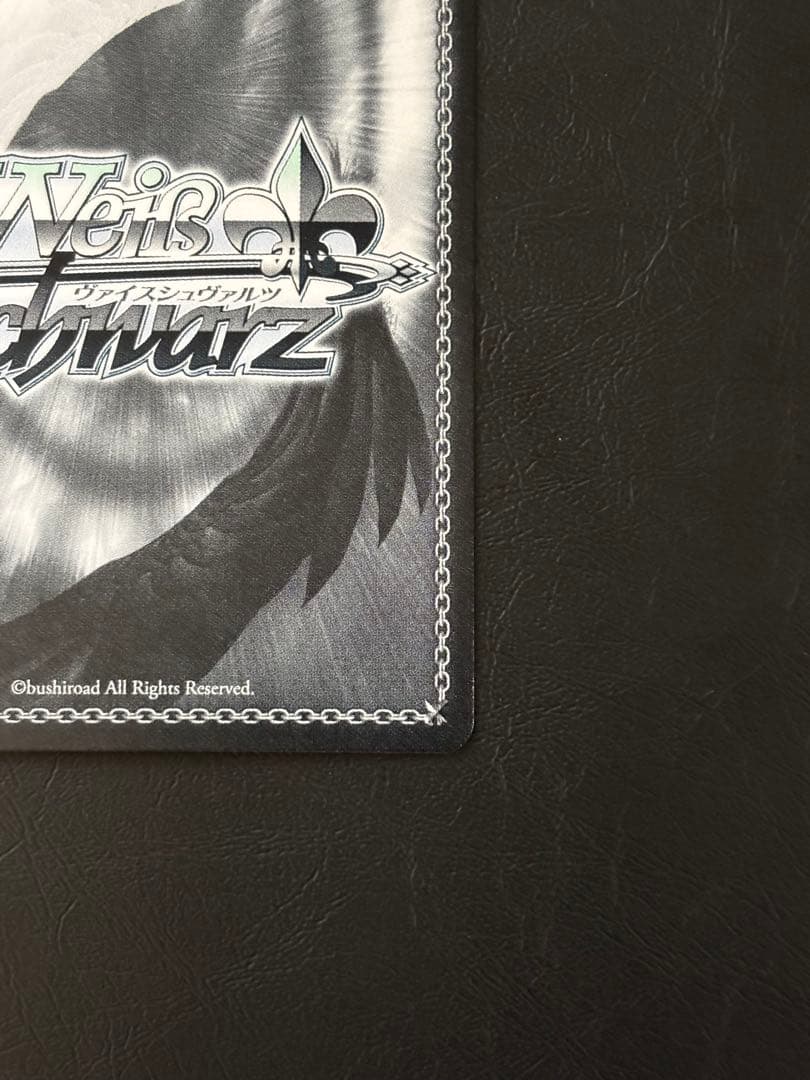 ヴァイス ウマ娘　シンデレラグレイ　SP タマモクロス