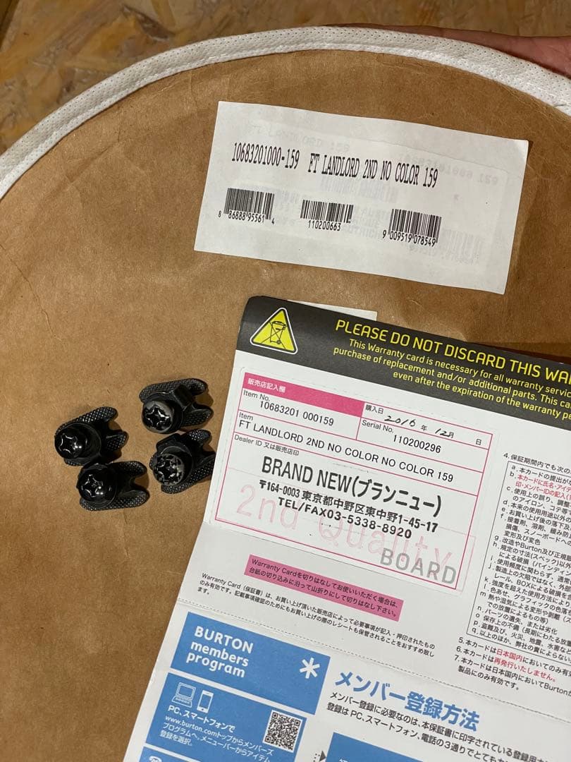 ◆中古 2015 Burton Landlord 159cm ワンオーナー