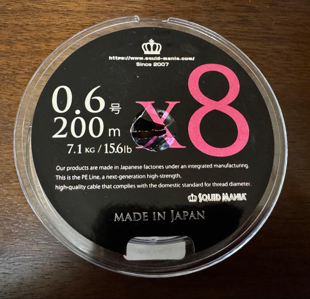 ダイワ　23エアリティ LT2500S-XH エギ王ハンドル