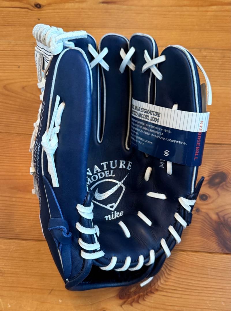 新品 ナイキ 松坂 SIGNATURE 野球グローブ NIKE