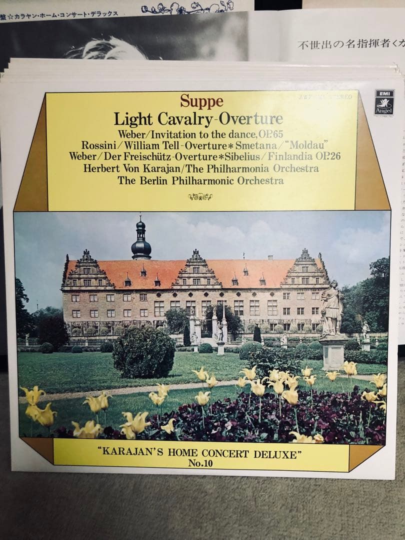 再値下げ中、東芝EMI 華麗なるカラヤン名曲の世界　LP10枚セット