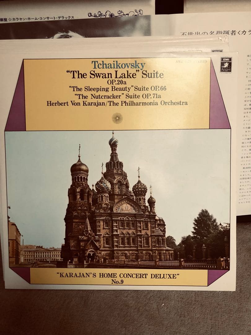 再値下げ中、東芝EMI 華麗なるカラヤン名曲の世界　LP10枚セット