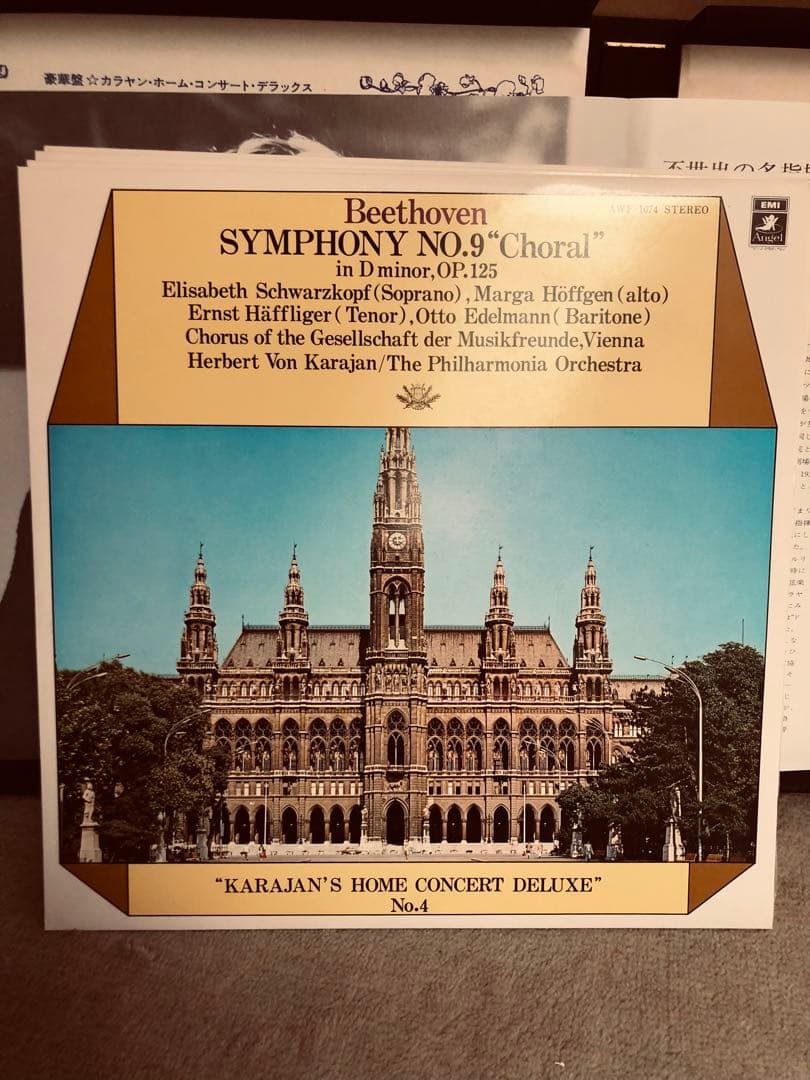 再値下げ中、東芝EMI 華麗なるカラヤン名曲の世界　LP10枚セット