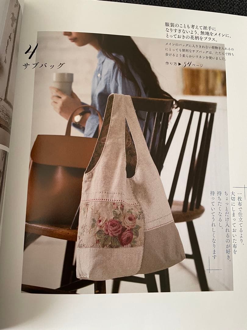 こうの早苗 オリジナルキット サブバッグ