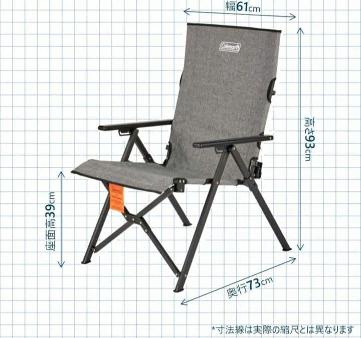 新品未開封　2脚セット　コールマン　レイチェアNX　ヘザーグレー　アウトドア