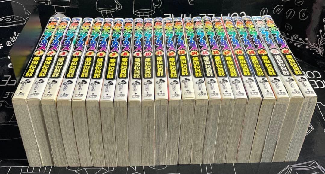 からくりサーカス 1〜43 全巻セット