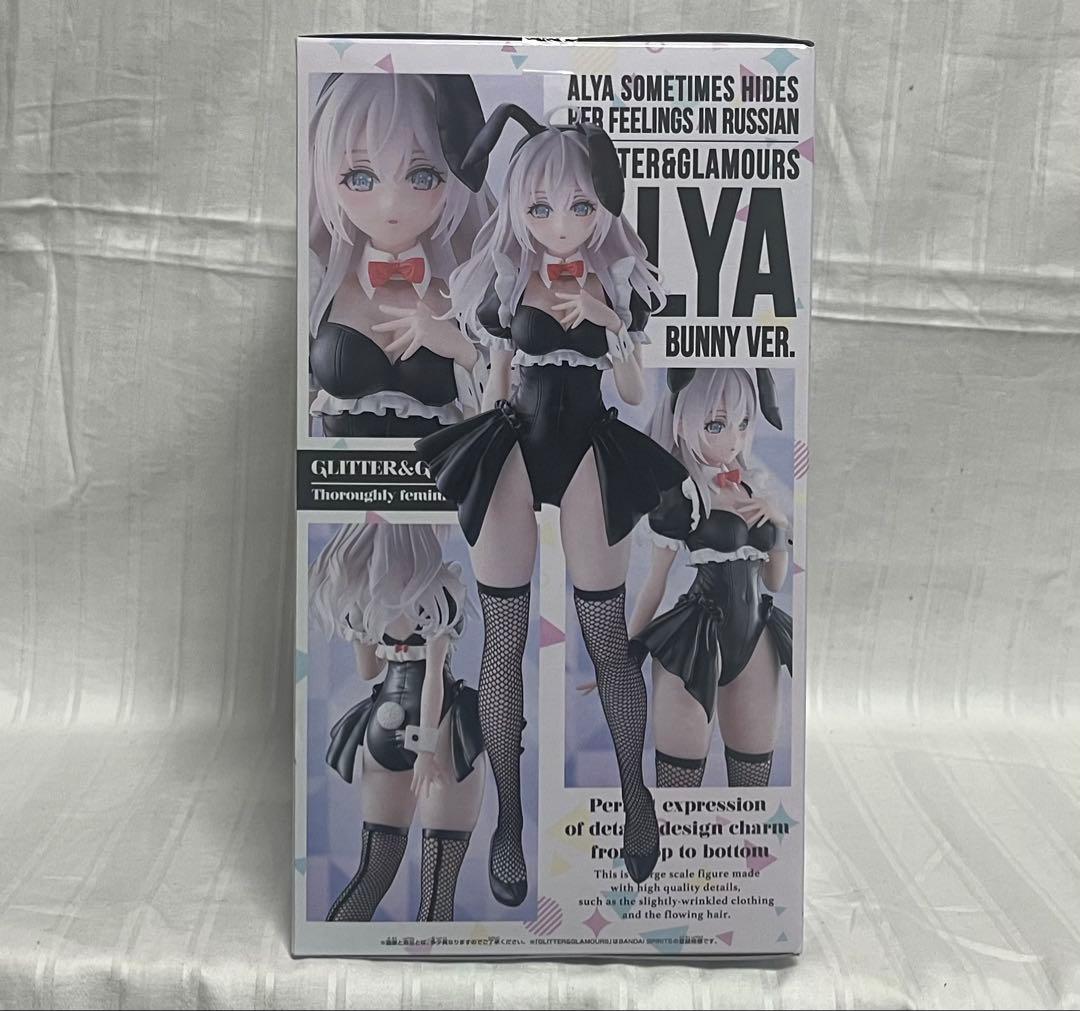 【11個セット】ロシデレ★グリグラ　フィギュア★アーリャ　バニーver.