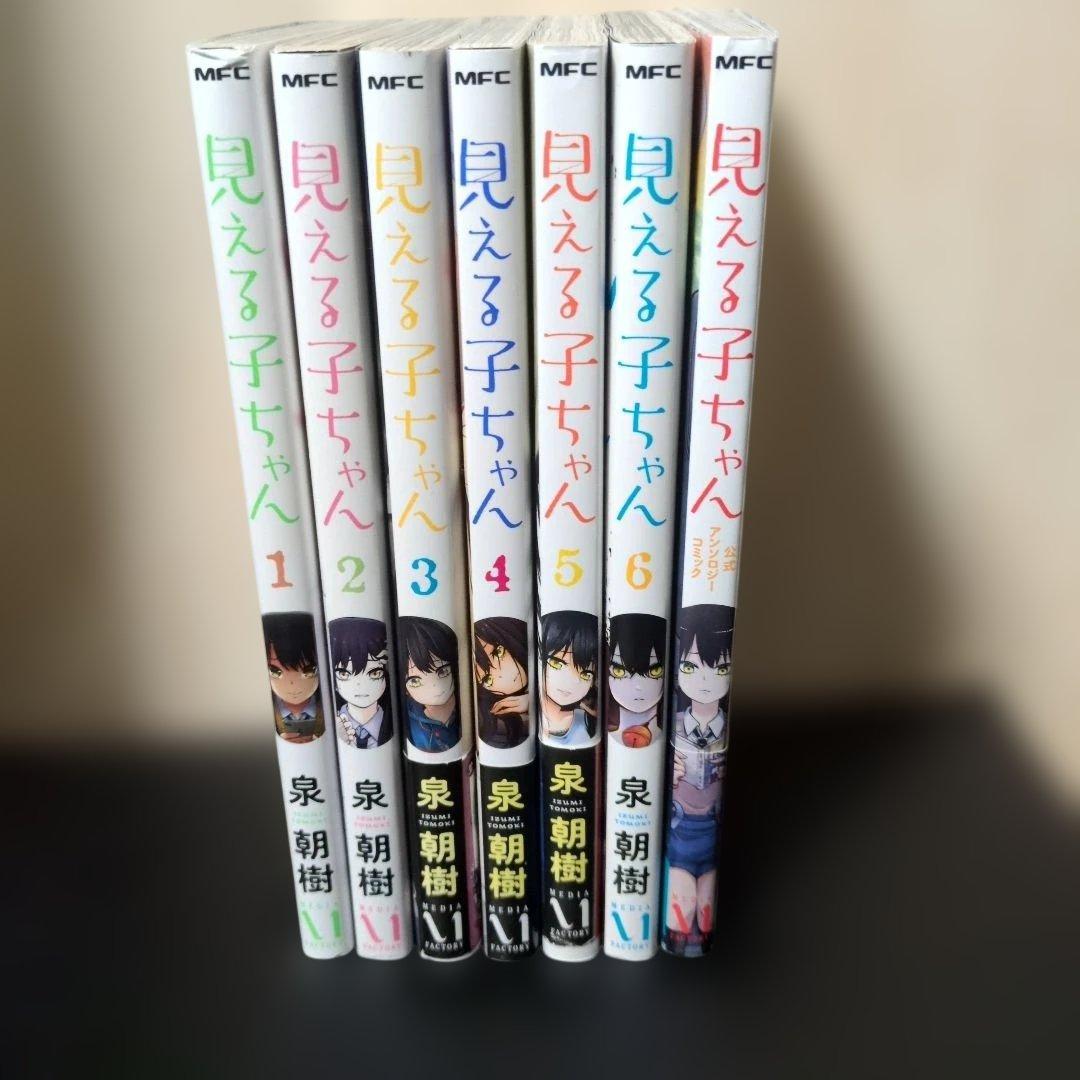 Bちゃん はたらく細胞 シリーズ 全17冊＋見える子ちゃん まとめ売り