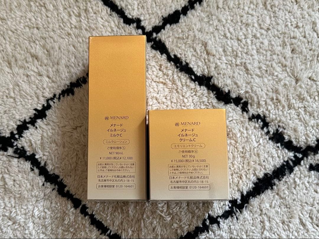ら メナードイルネージュミルクローショ&クリーム2点セット