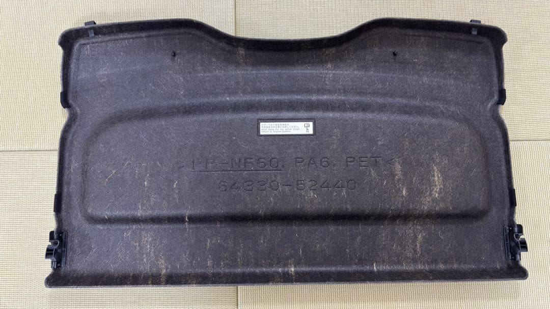 く*ん様 アクア　6AA-MXPK11　トノカバー　 54239-68470