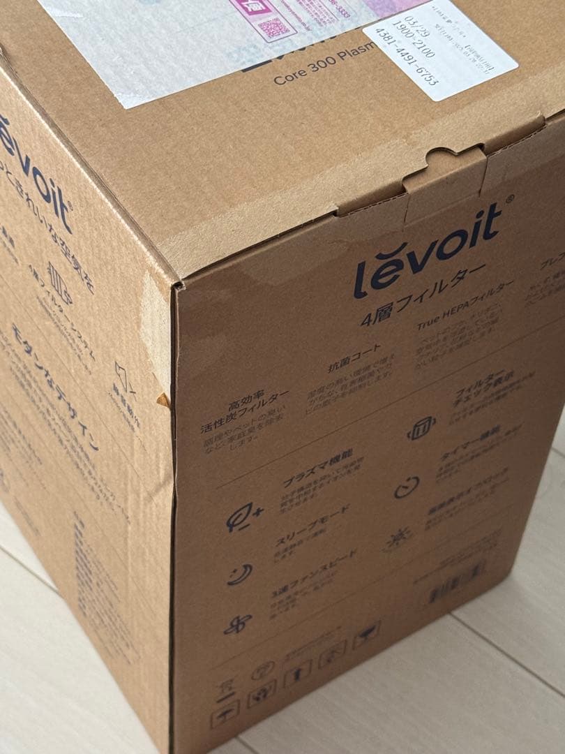 Levoit Core300 Plasma 空気清浄機