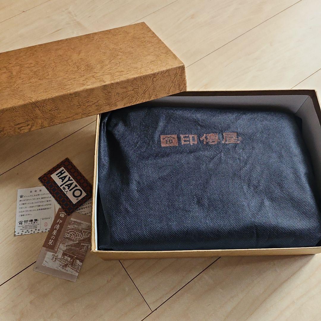 印傳屋 インデンヤ セカンドバッグ 隼人 　箱付き　新品　定価52000円