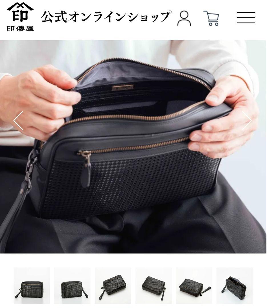 印傳屋 インデンヤ セカンドバッグ 隼人 　箱付き　新品　定価52000円