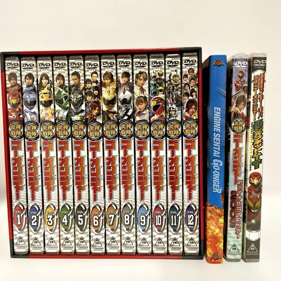 サ*ド様 【美品】 炎神戦隊ゴーオンジャー 初回限定BOX DVD 全12巻　他