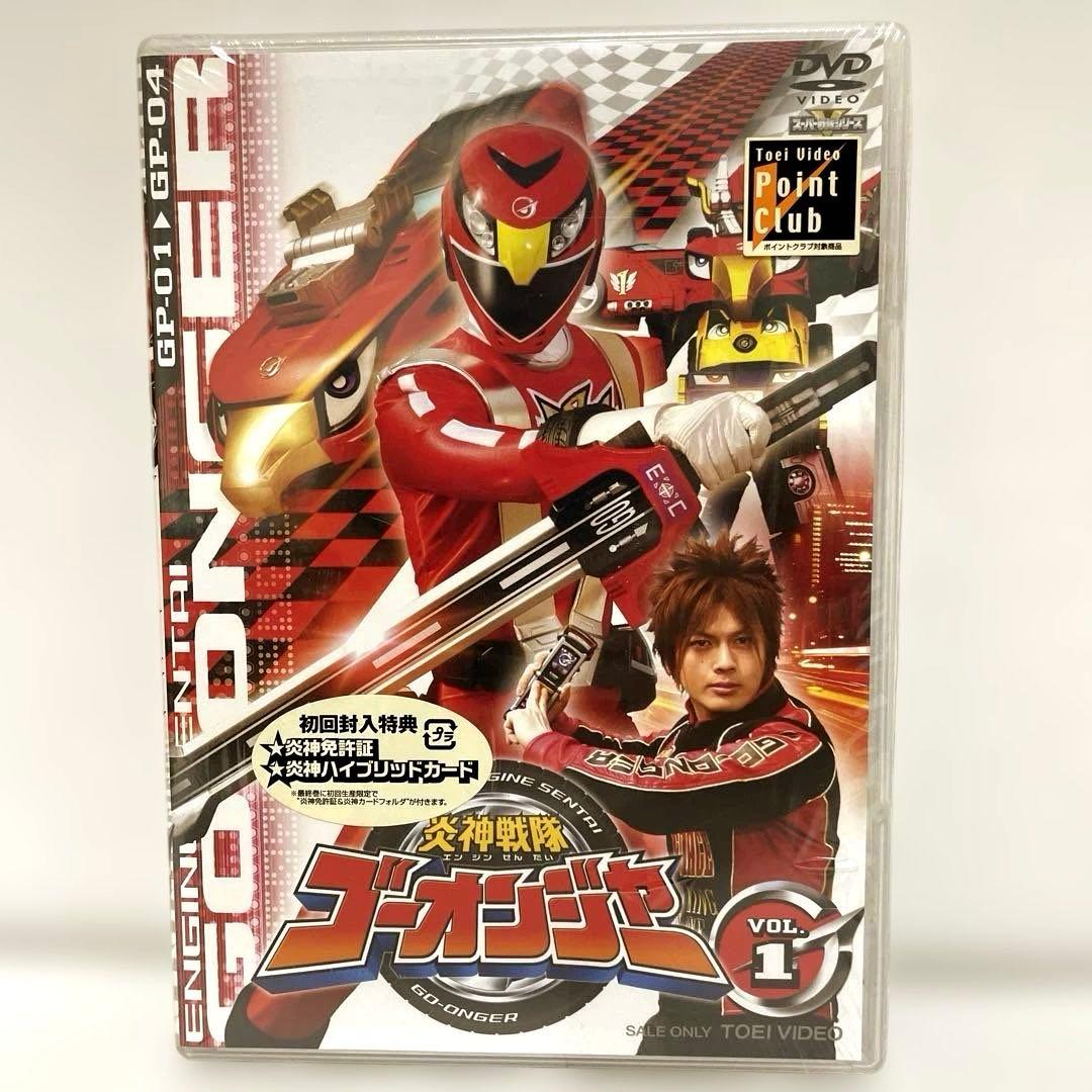 サ*ド様 【美品】 炎神戦隊ゴーオンジャー 初回限定BOX DVD 全12巻　他