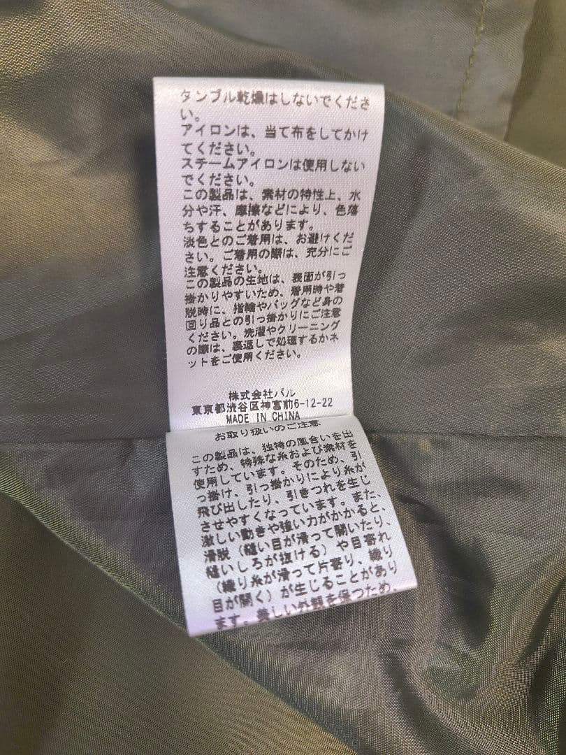 セール中★キルティングベスト付き3wayロングコート