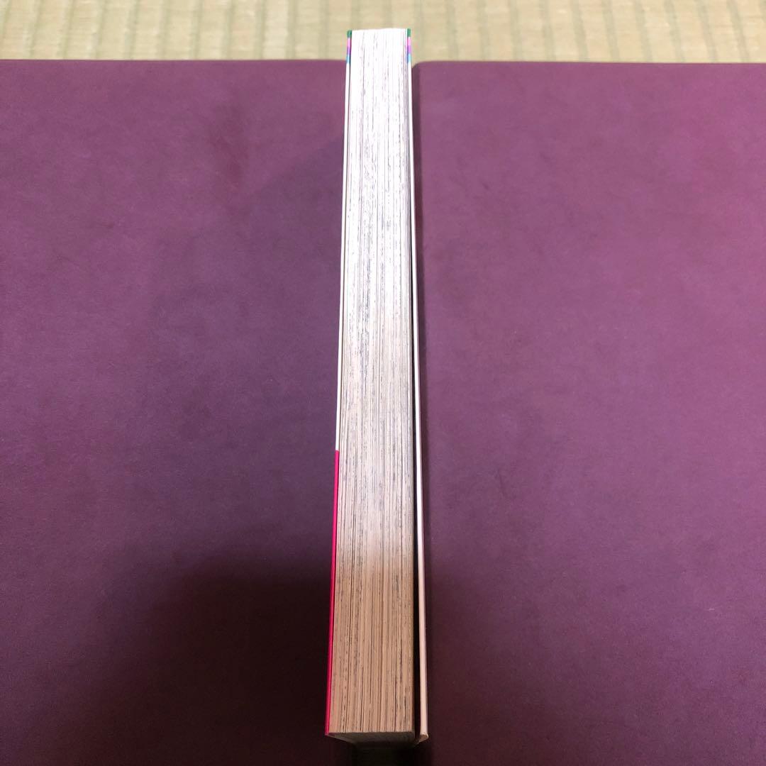 【超希少】有閑倶楽部　漫画　第1巻　初版　第一巻　一条ゆかり　第1刷