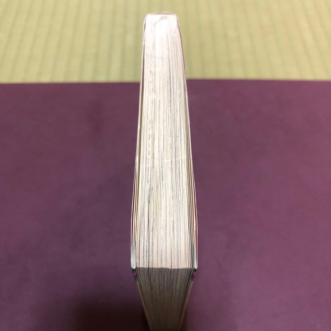 【超希少】有閑倶楽部　漫画　第1巻　初版　第一巻　一条ゆかり　第1刷